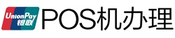 务川POS机办理